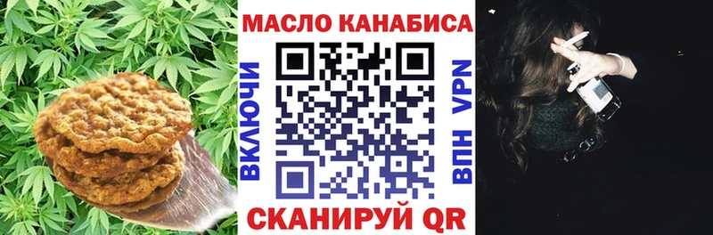 Canna-Cookies марихуана  Осташков 