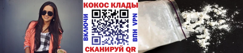 наркота  Осташков  КОКАИН 98% 