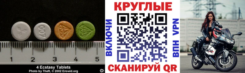 Ecstasy Дубай  наркошоп  Осташков 