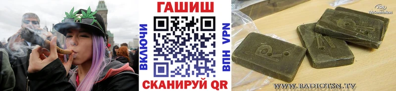 ГАШ убойный  гидра сайт  Осташков 