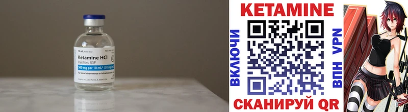 mega ссылки  Осташков  Кетамин ketamine 