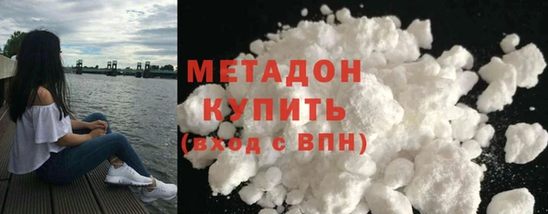марки lsd Волосово