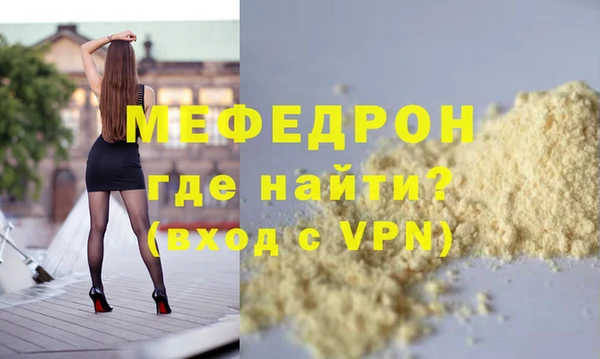 прущая мука Володарск