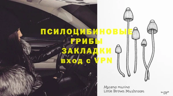 бутик Верхнеуральск