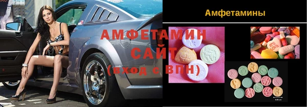 марки lsd Волосово