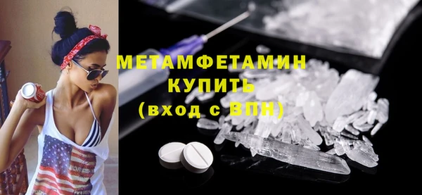 марки lsd Волосово