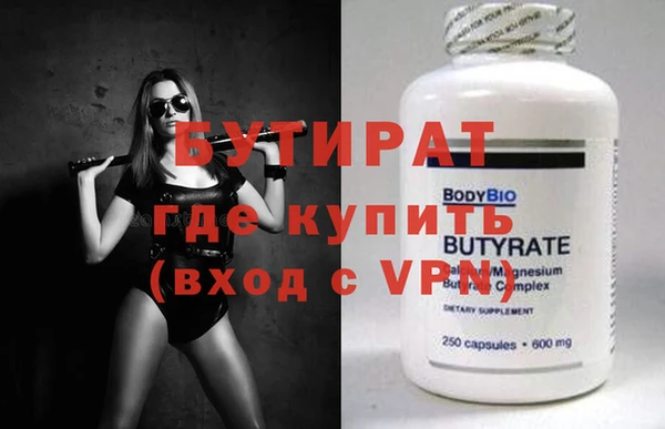 а пвп мука Волоколамск
