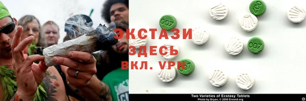 марки lsd Волосово