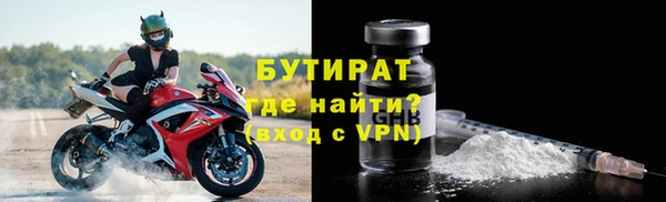 а пвп мука Волоколамск