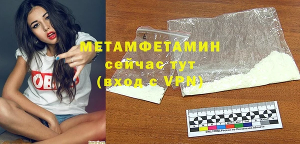 прущая мука Володарск