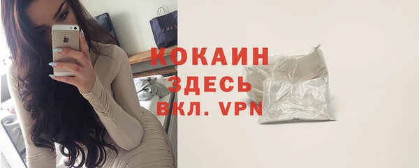 марки lsd Волосово