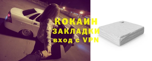 а пвп мука Волоколамск