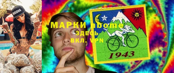 марки lsd Волосово