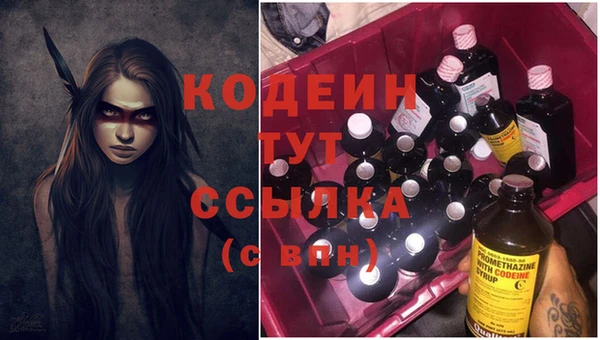 а пвп мука Волоколамск