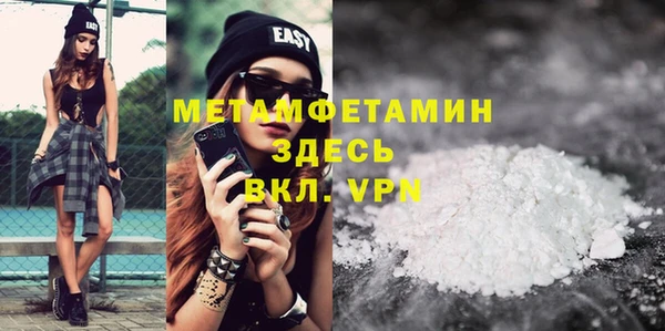 марки lsd Волосово