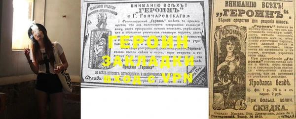 сатива Саяногорск