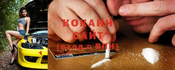 прущая мука Володарск