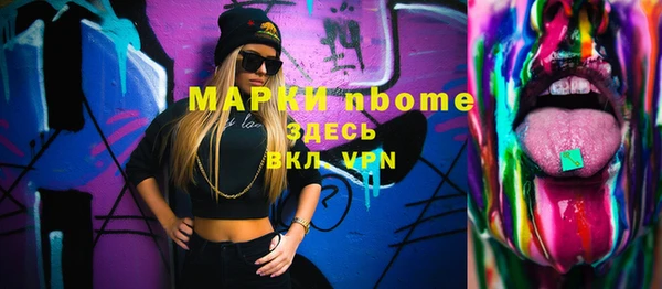 прущая мука Володарск