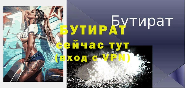а пвп мука Волоколамск