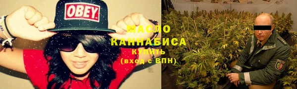 прущая мука Володарск