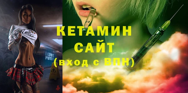 а пвп мука Волоколамск