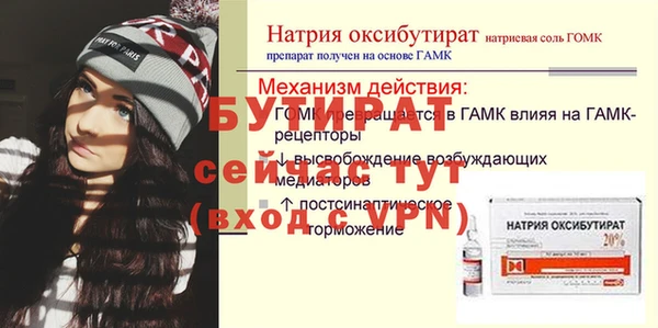 дистиллят марихуана Верхний Тагил