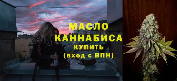 сатива Саяногорск