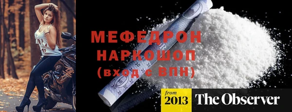 а пвп мука Волоколамск