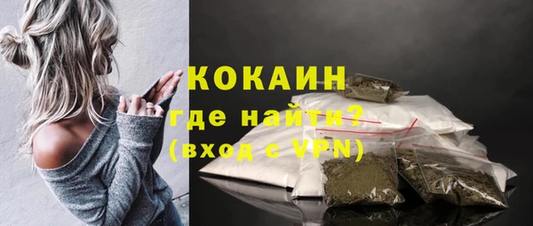 прущая мука Володарск
