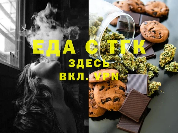 а пвп мука Волоколамск