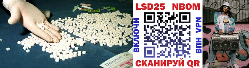 LSD-25 экстази кислота Осташков