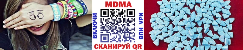 MDMA Molly Осташков