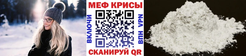 МЯУ-МЯУ 4 MMC  Осташков 